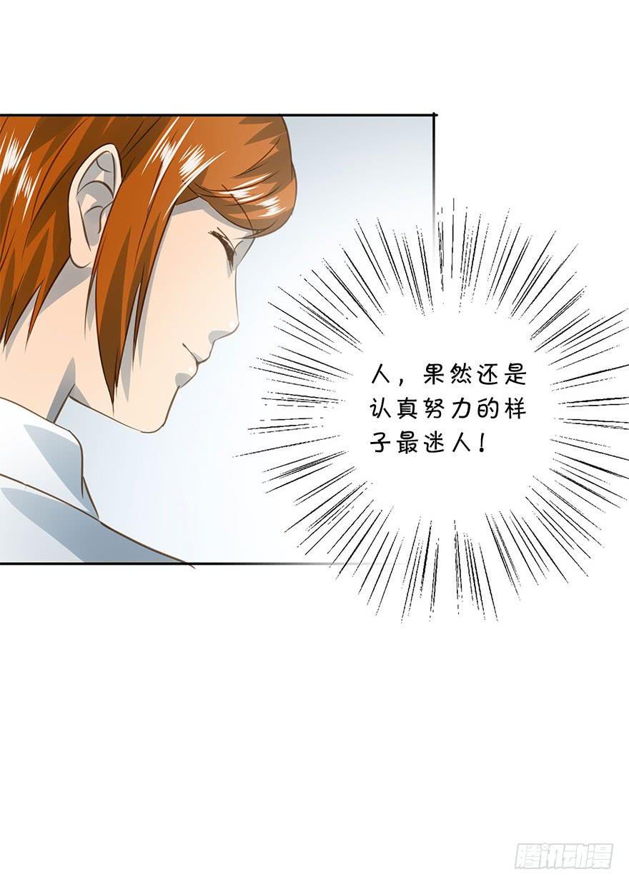 决意-第73话