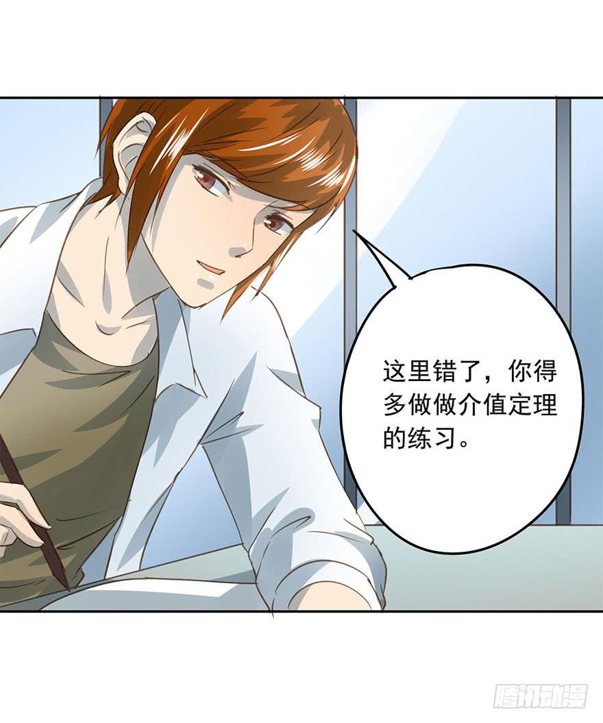 决意-第73话