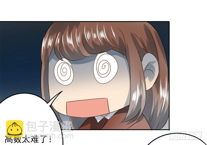 决意-第73话