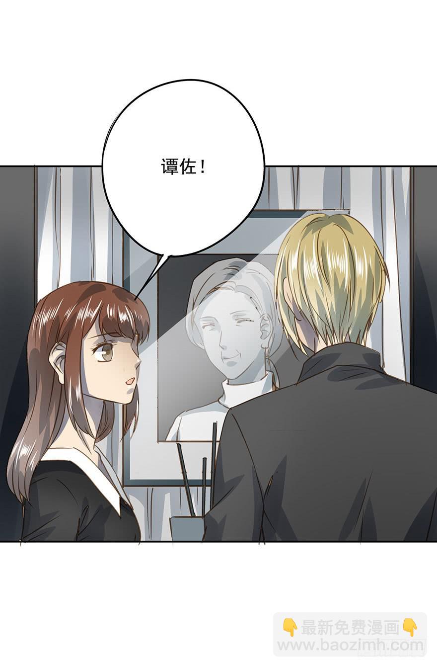 决意-第73话