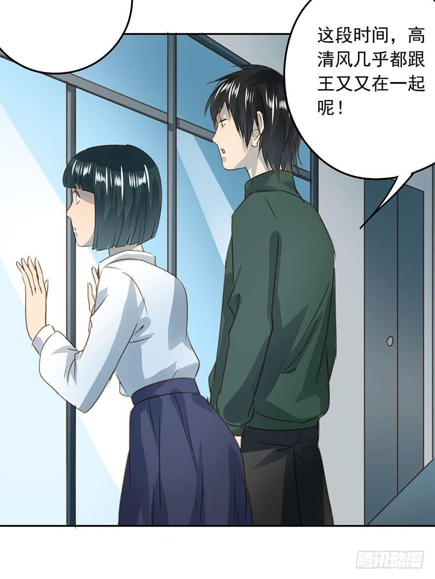 决意-第73话