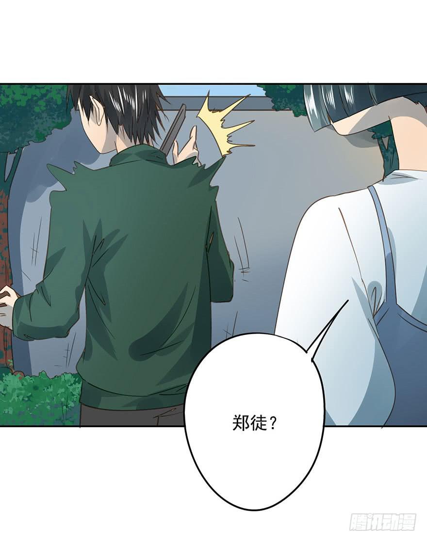 决意-第73话