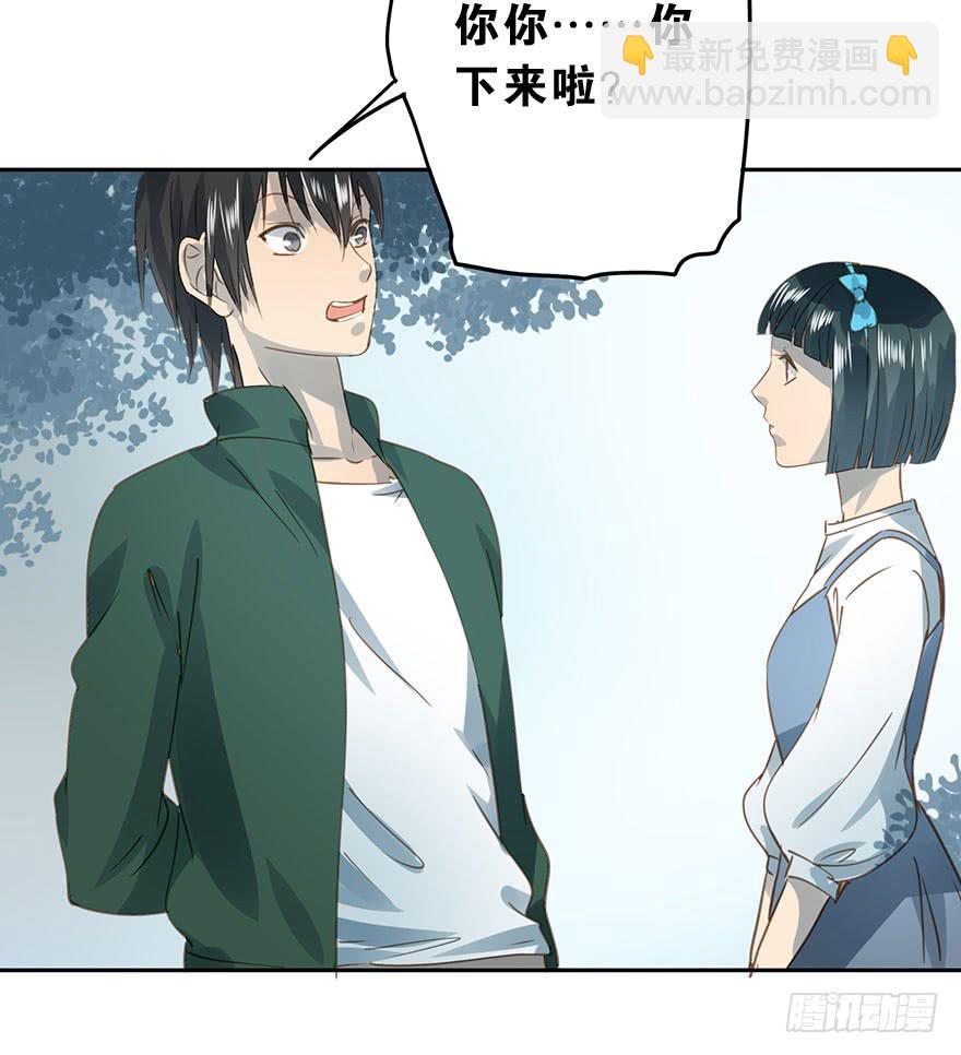 决意-第73话