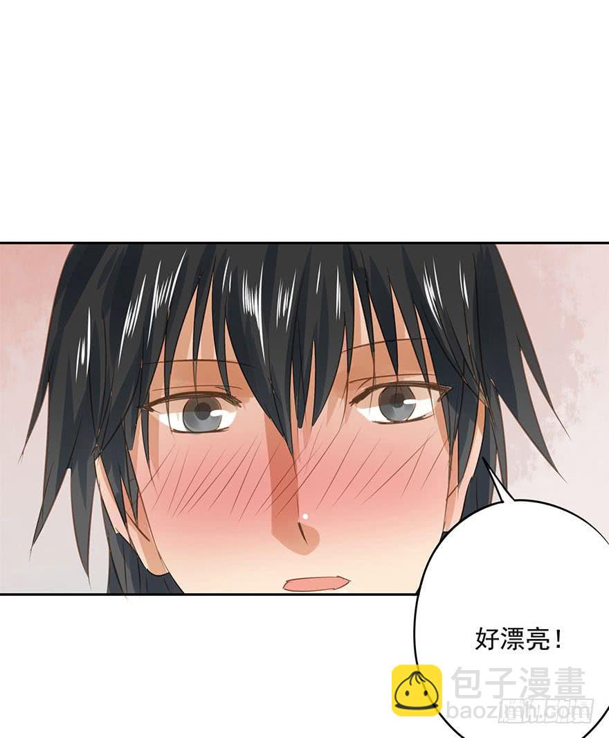 决意-第73话