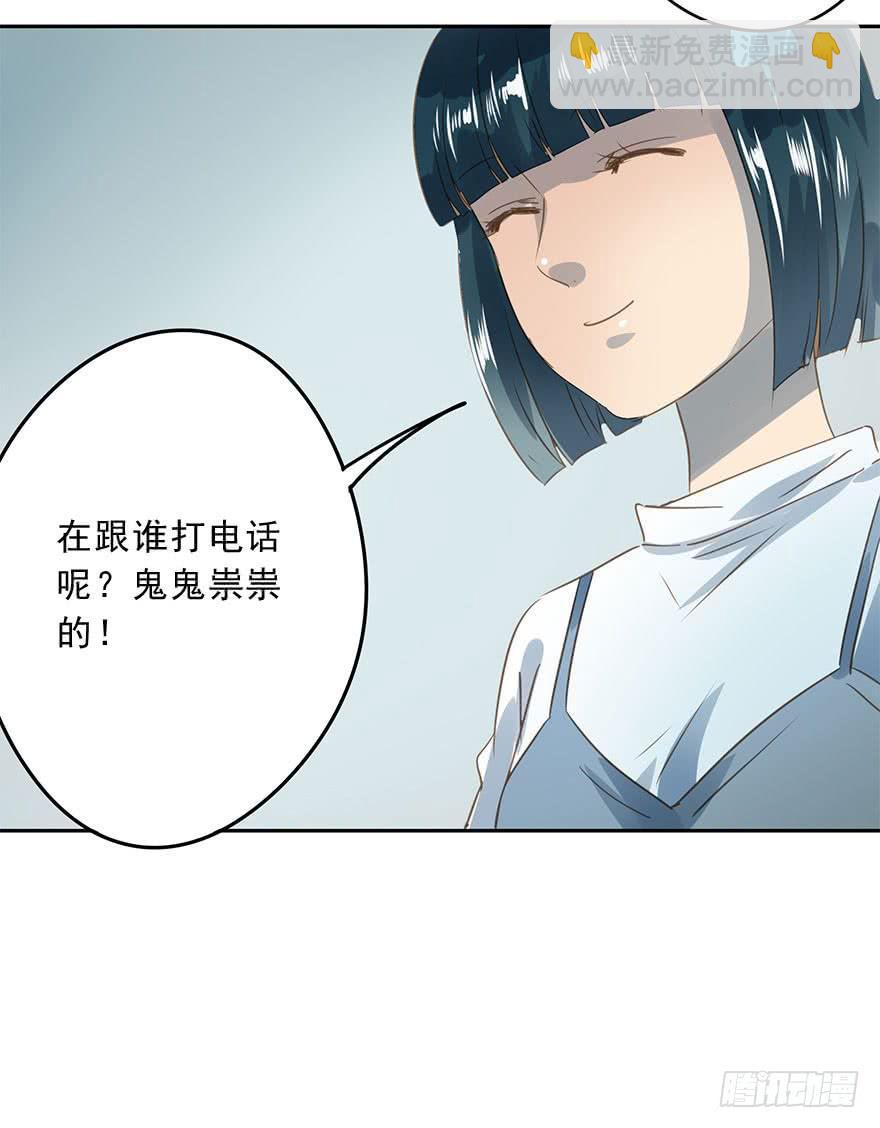 决意-第73话