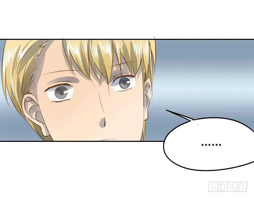 笃定-第75话