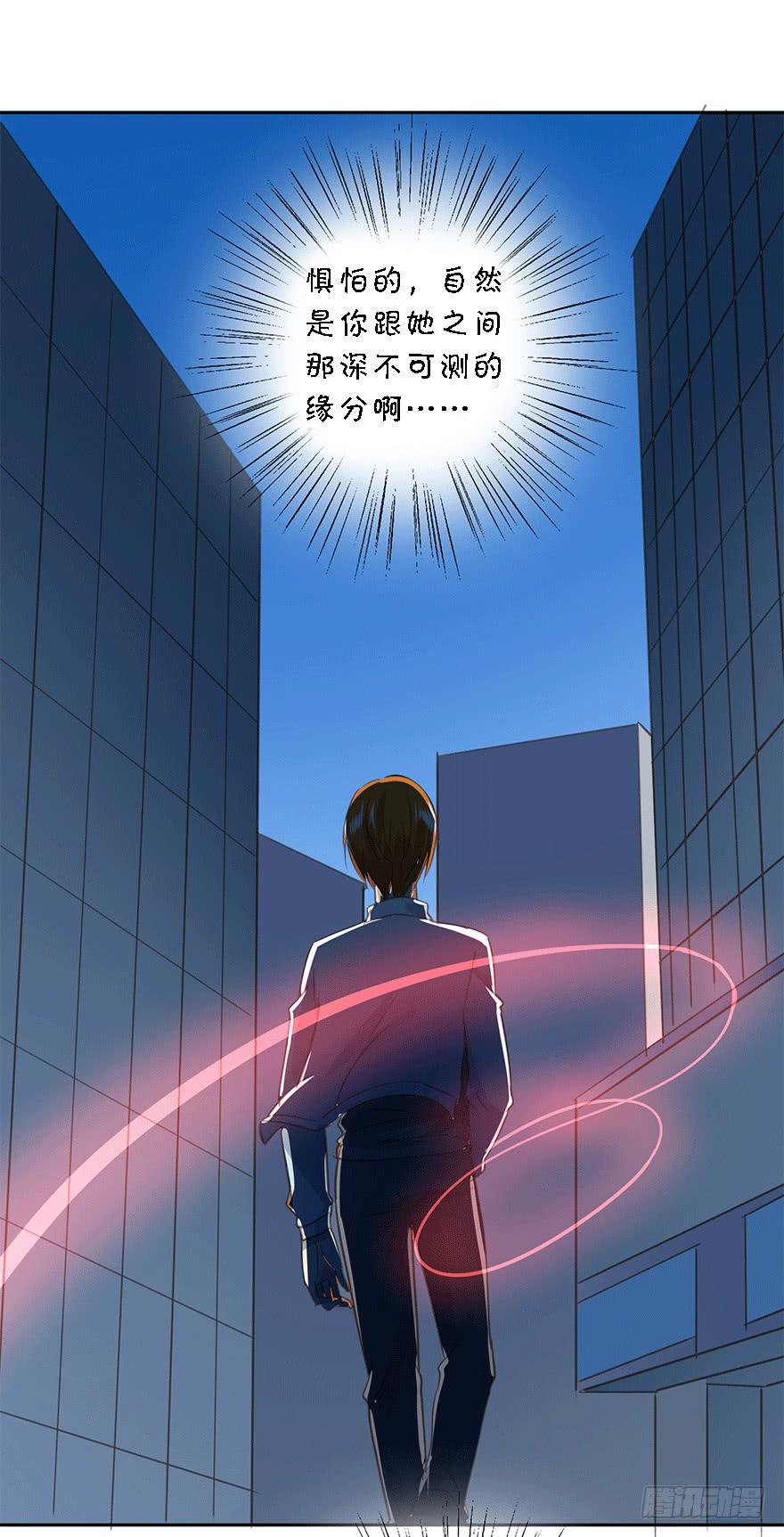笃定-第75话