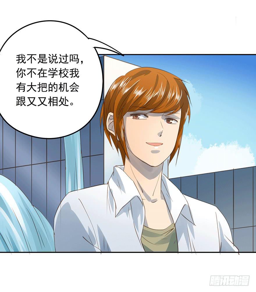笃定-第75话