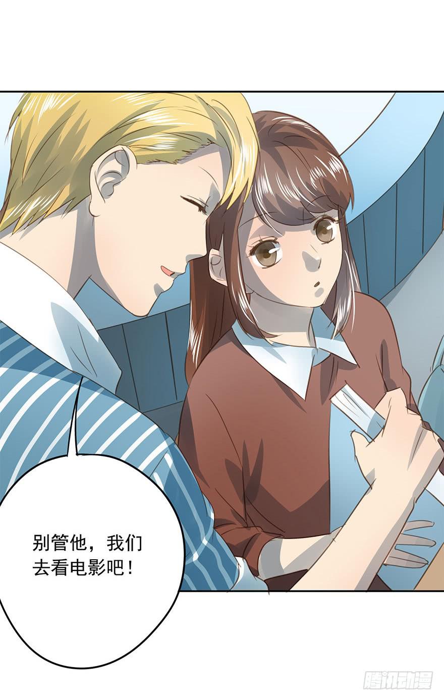 笃定-第75话