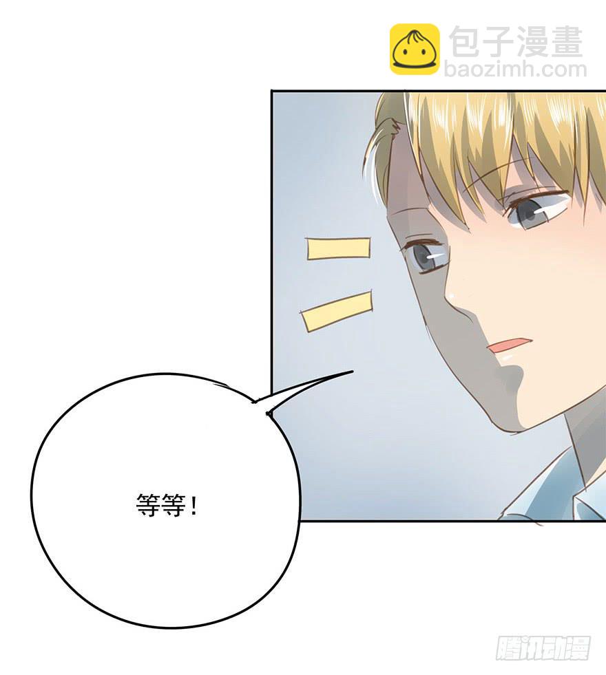 笃定-第75话