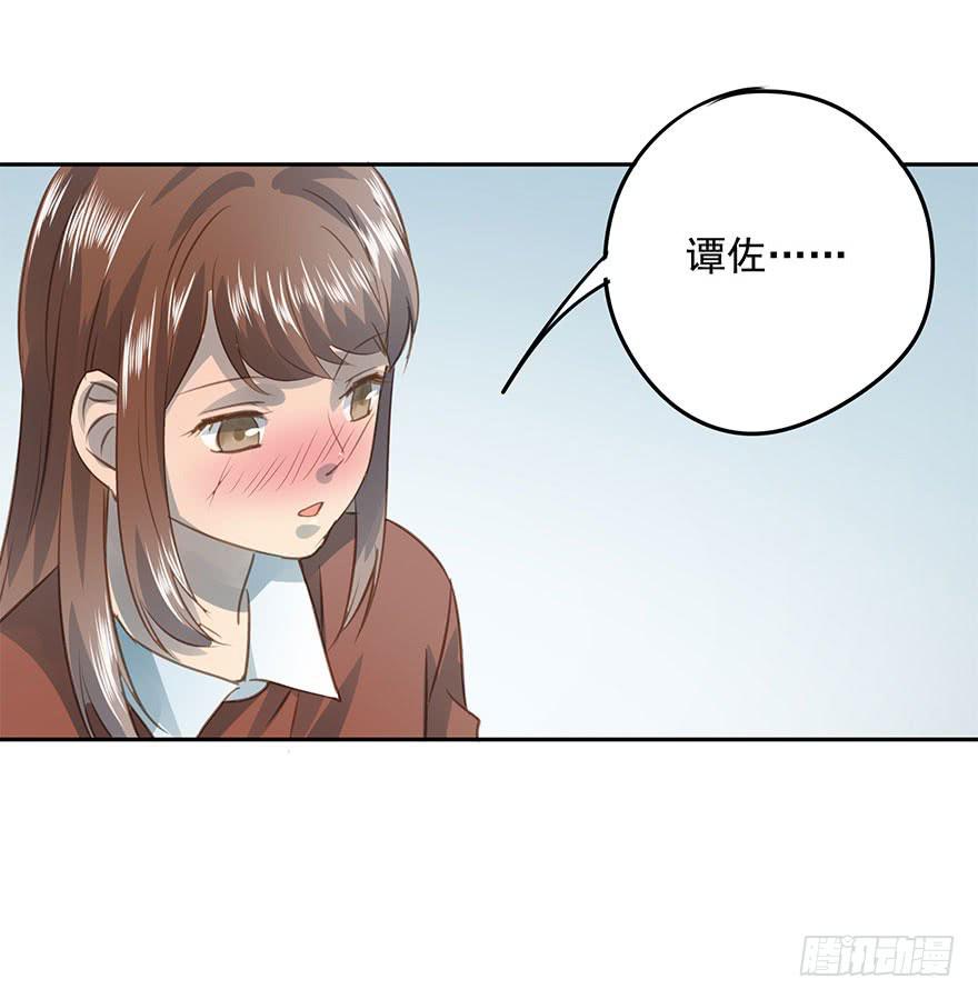 笃定-第75话