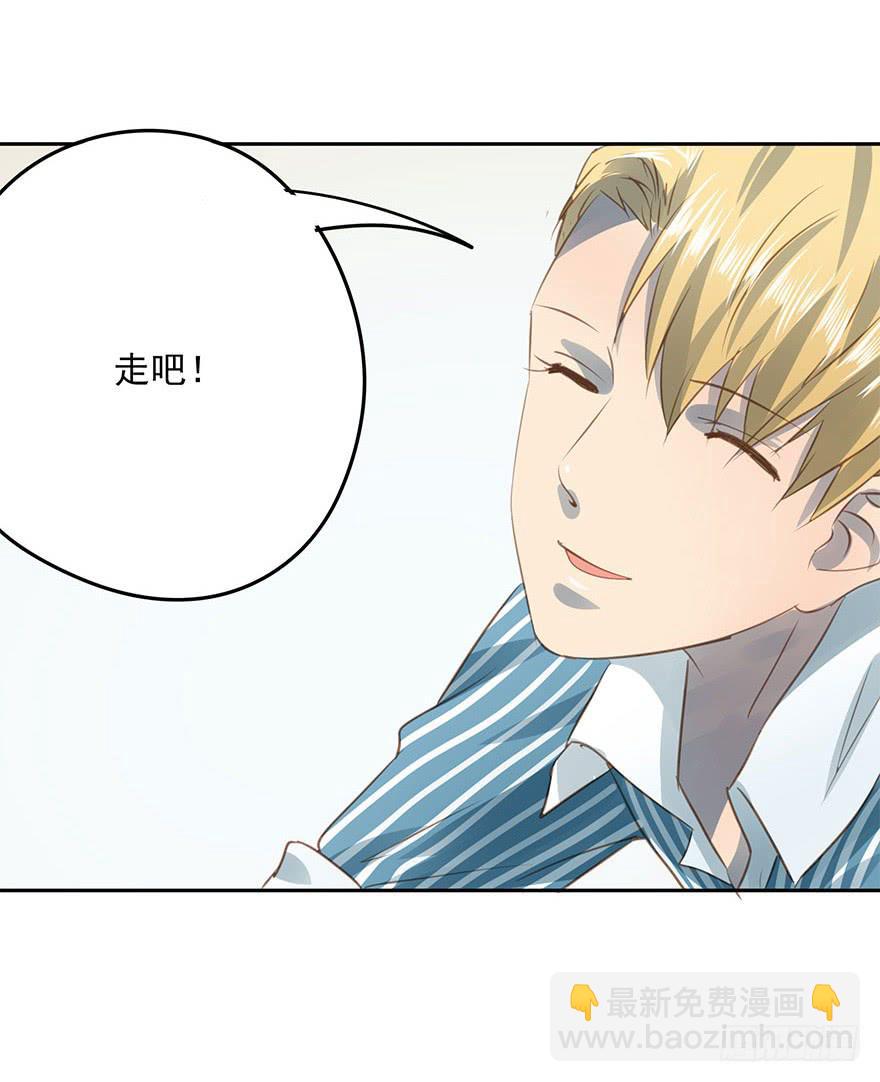 笃定-第75话