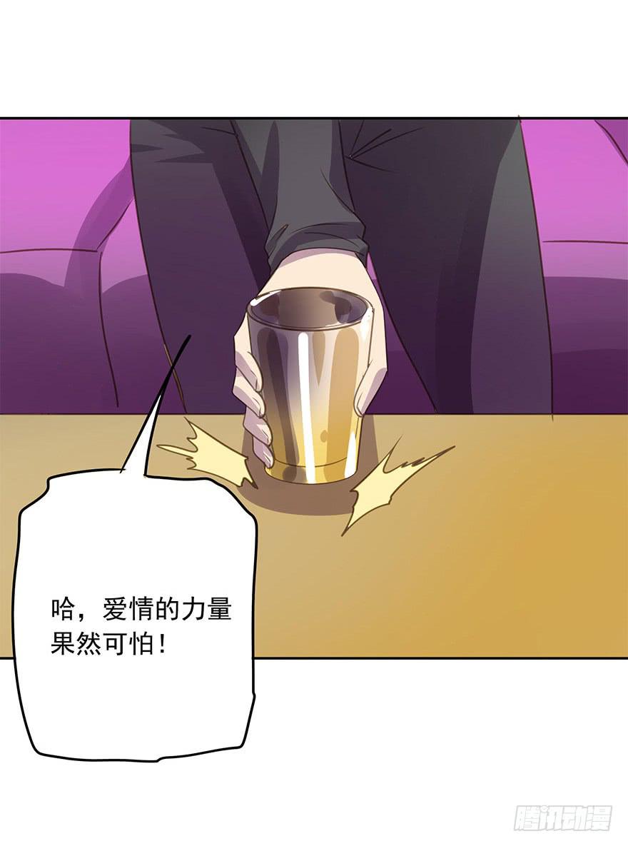 笃定-第75话