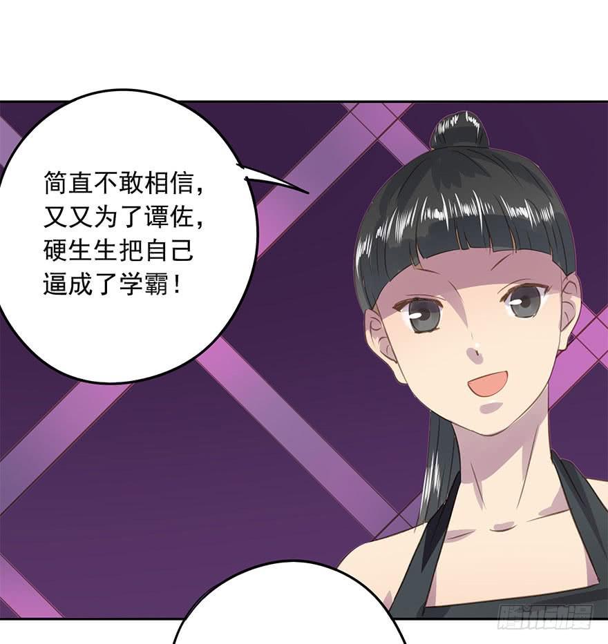 笃定-第75话