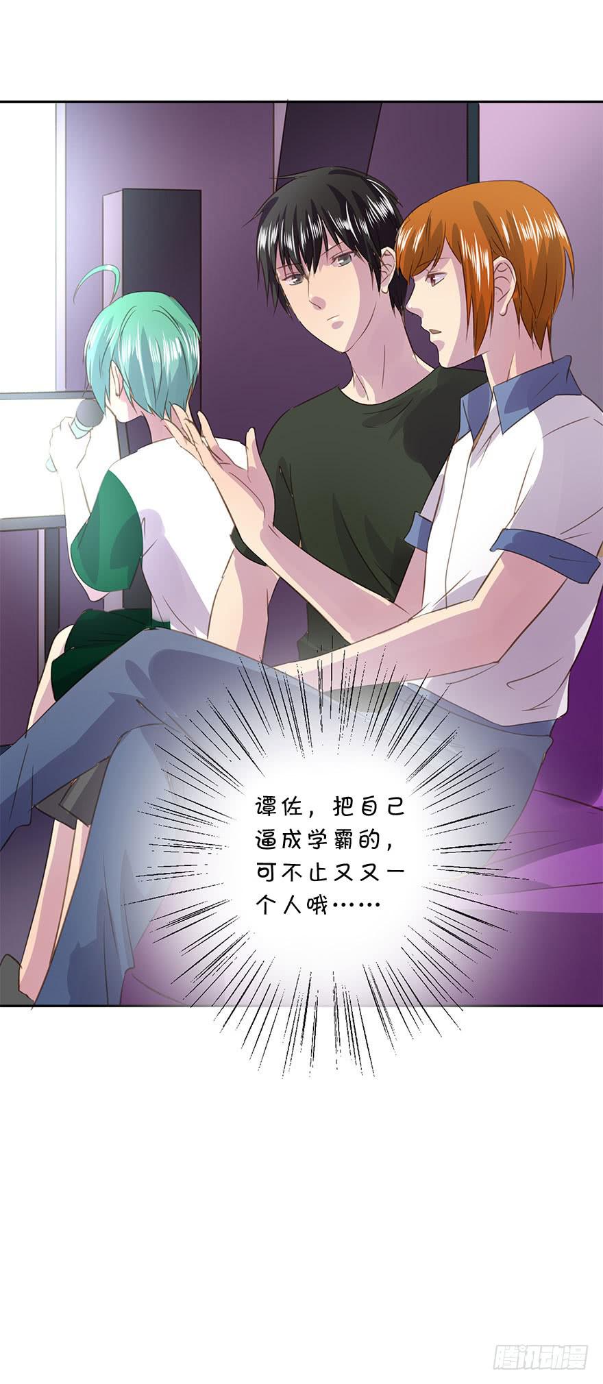 笃定-第75话