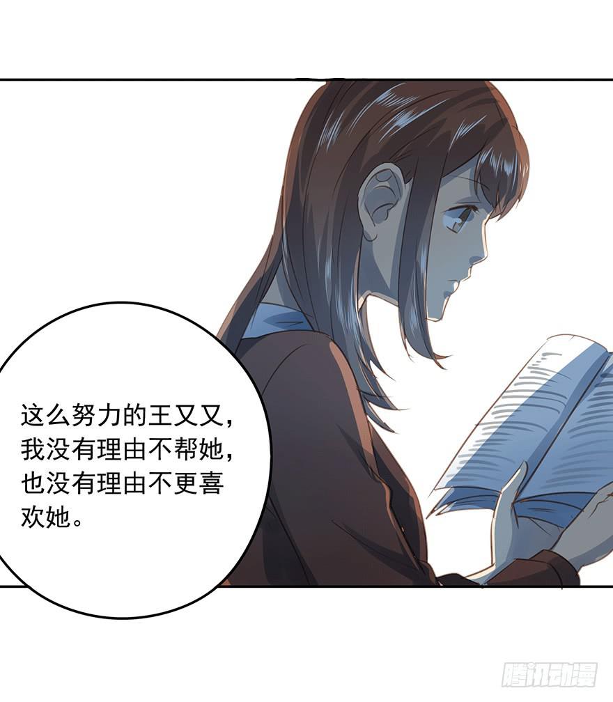 笃定-第75话