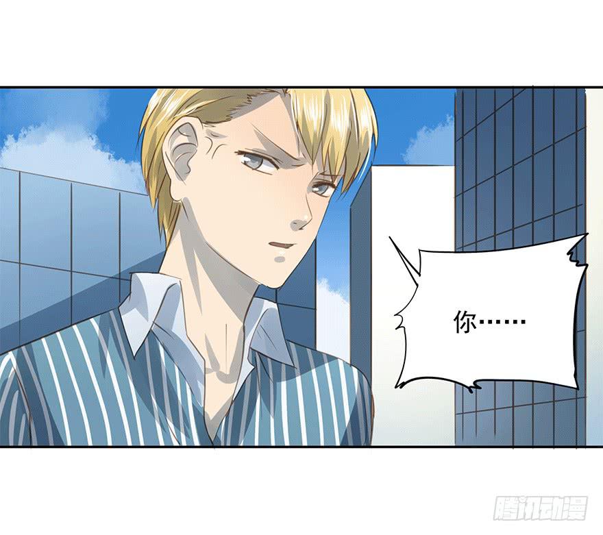 笃定-第75话