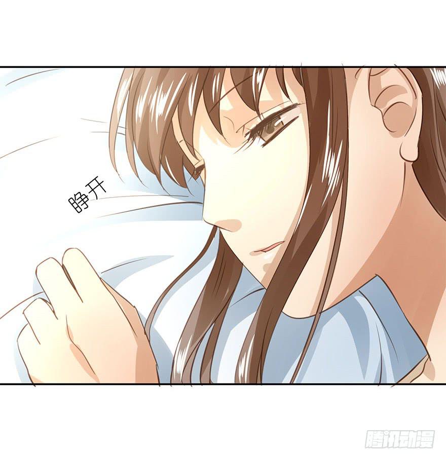 搬来一起住吧-第77话