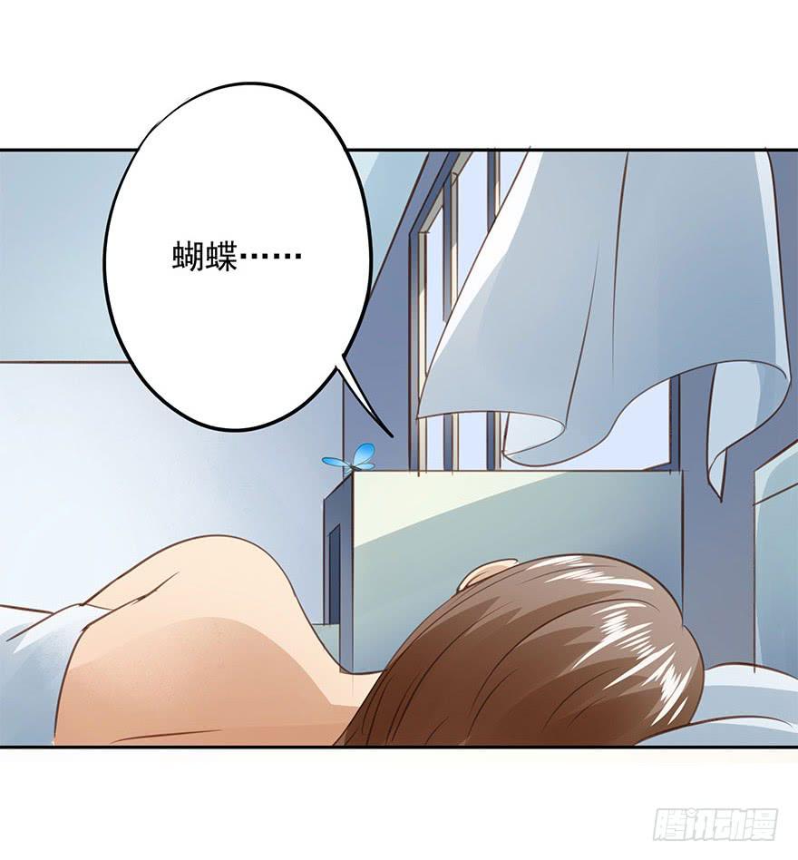 搬来一起住吧-第77话