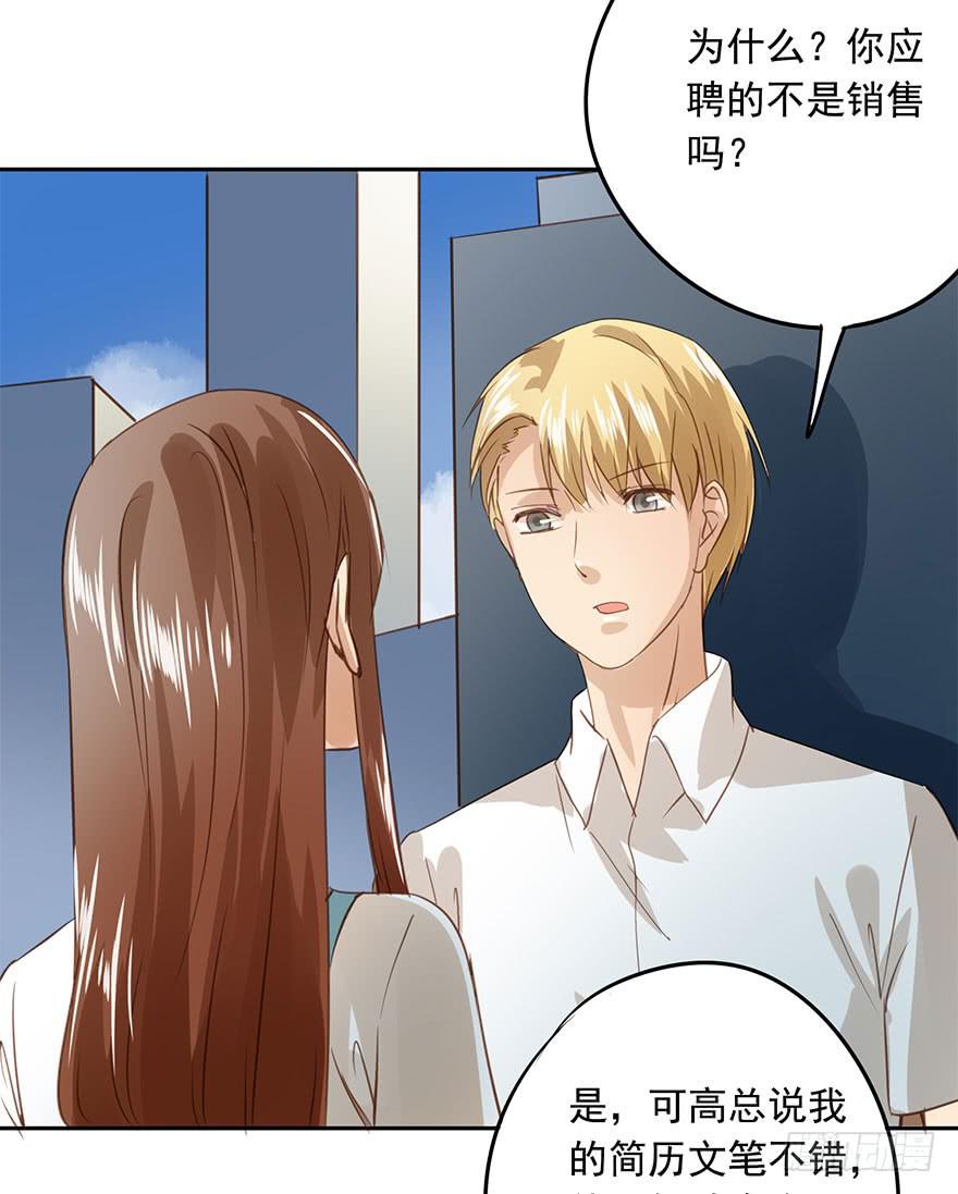 搬来一起住吧-第77话