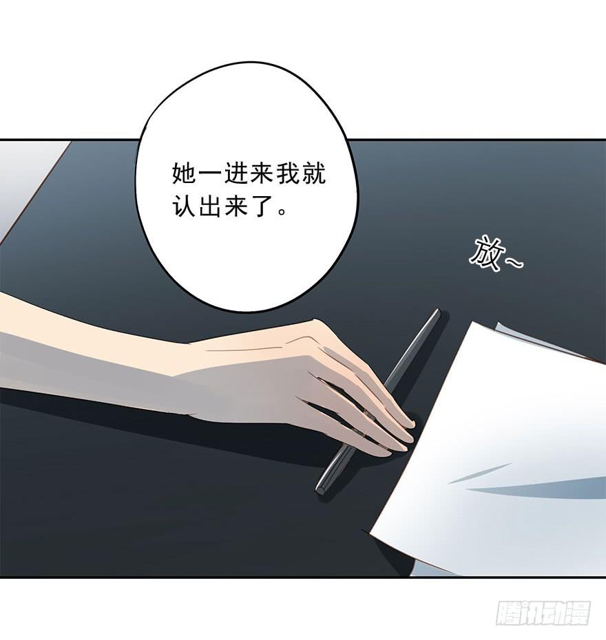 搬来一起住吧-第77话