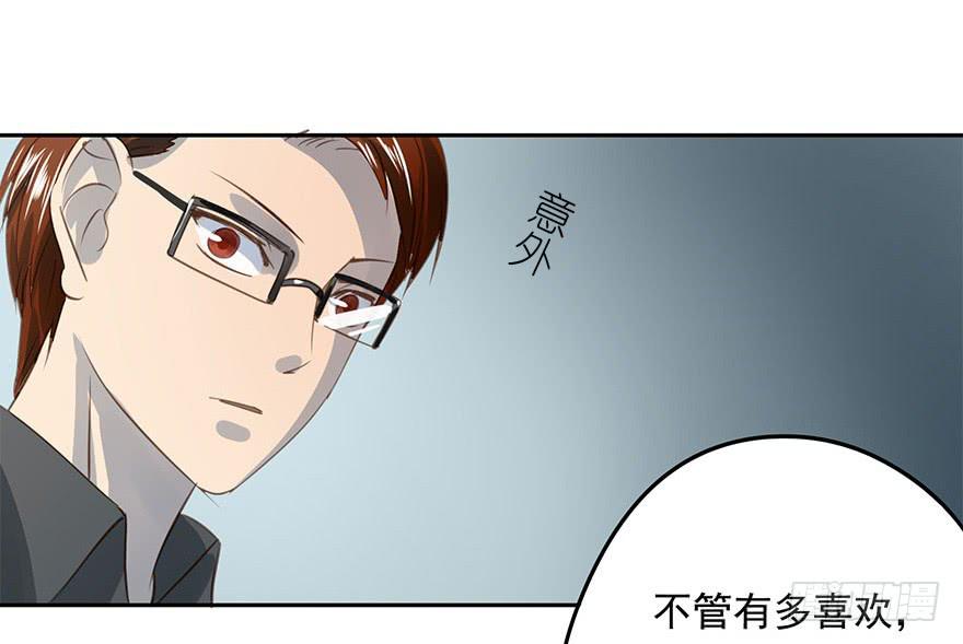 搬来一起住吧-第77话