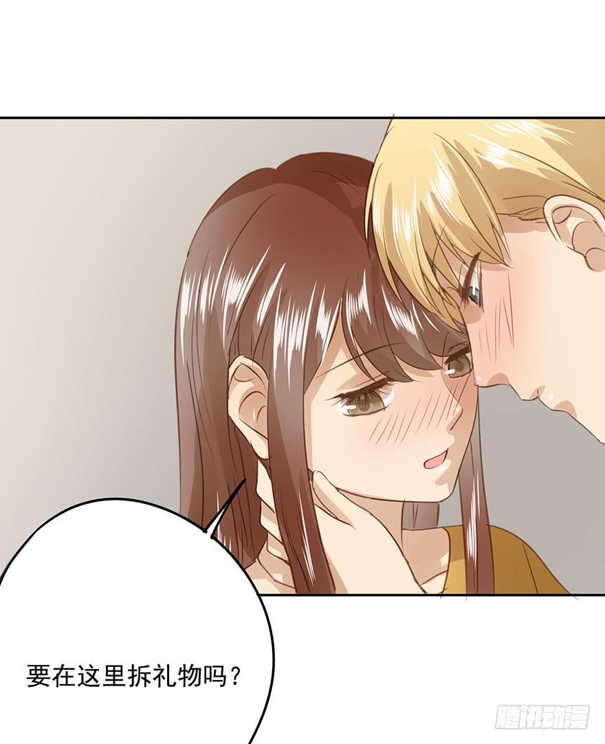 搬来一起住吧-第77话