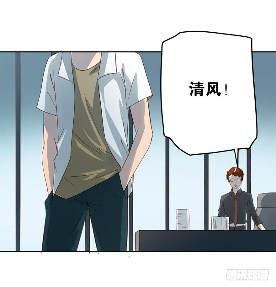 搬来一起住吧-第77话