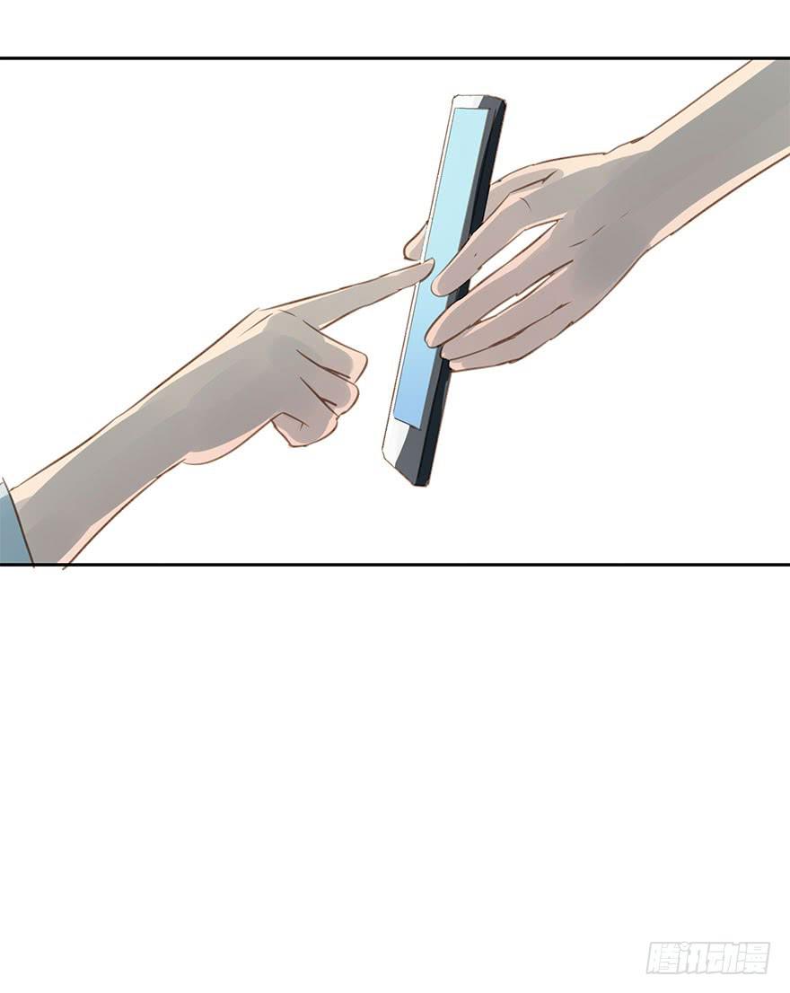 我必须找到她-第79话
