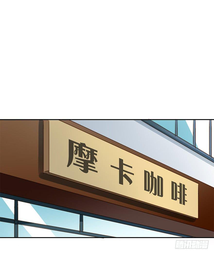 我必须找到她-第79话