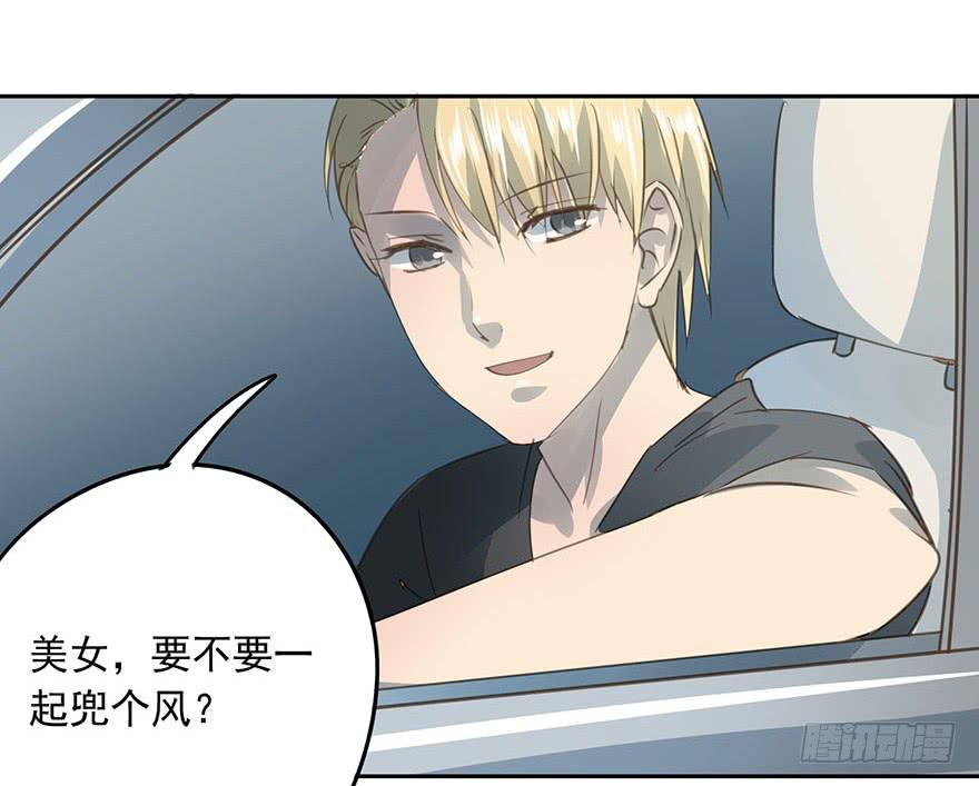 我必须找到她-第79话