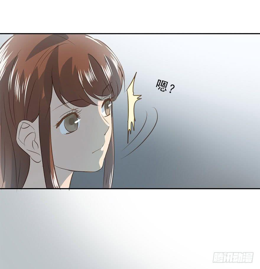 我必须找到她-第79话
