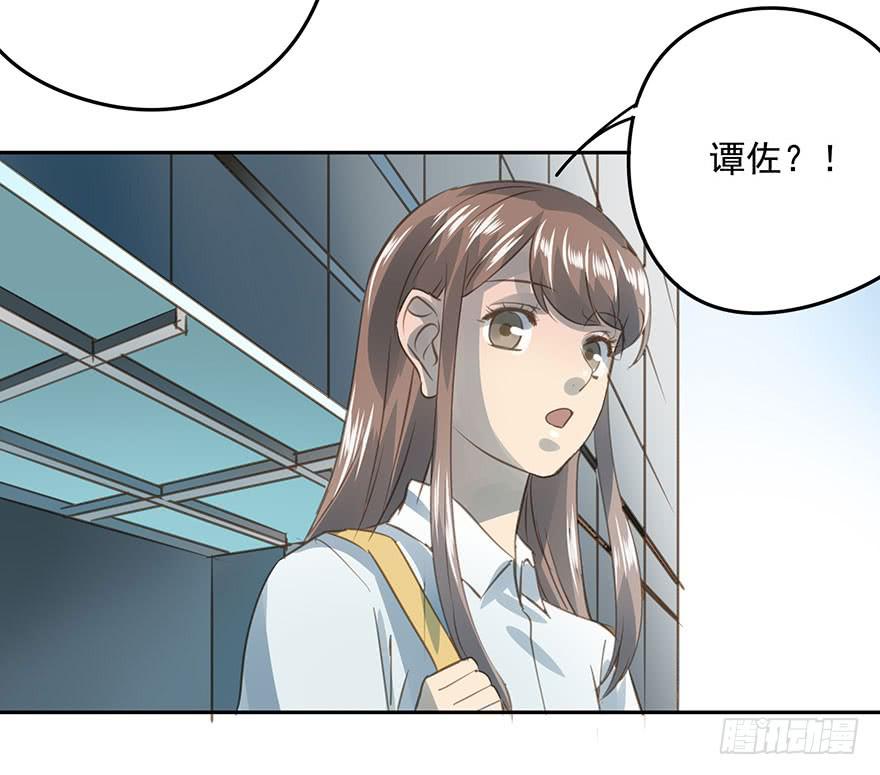 我必须找到她-第79话