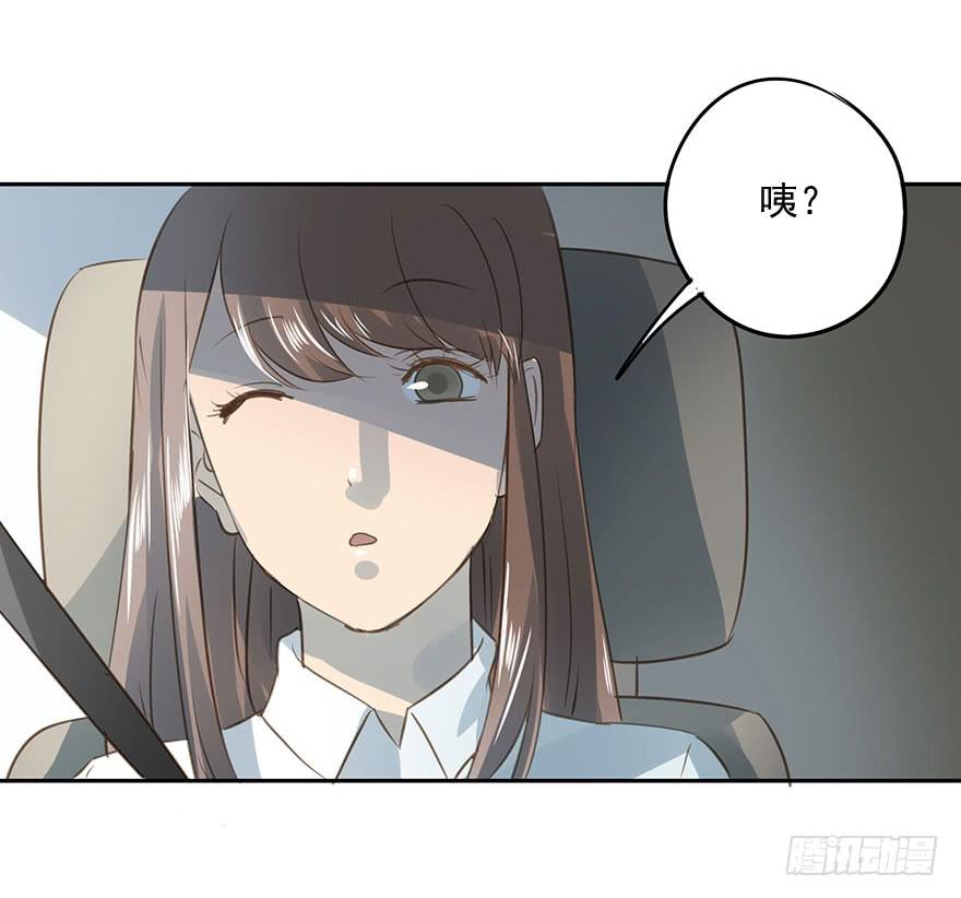 我必须找到她-第79话