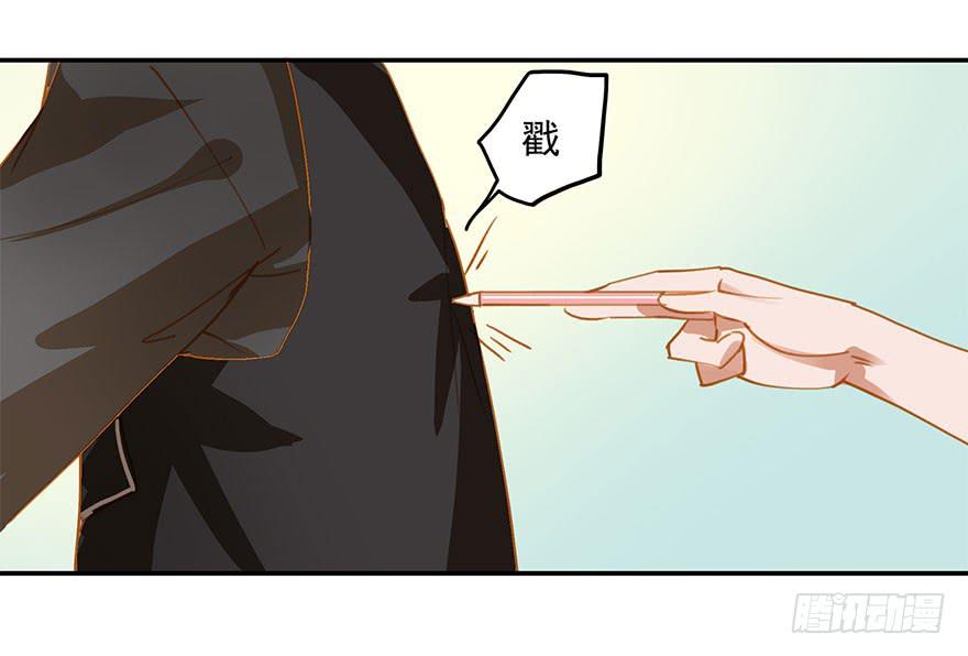 干扰-第9话