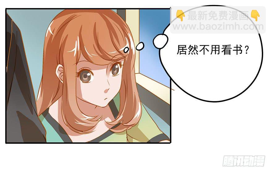 干扰-第9话