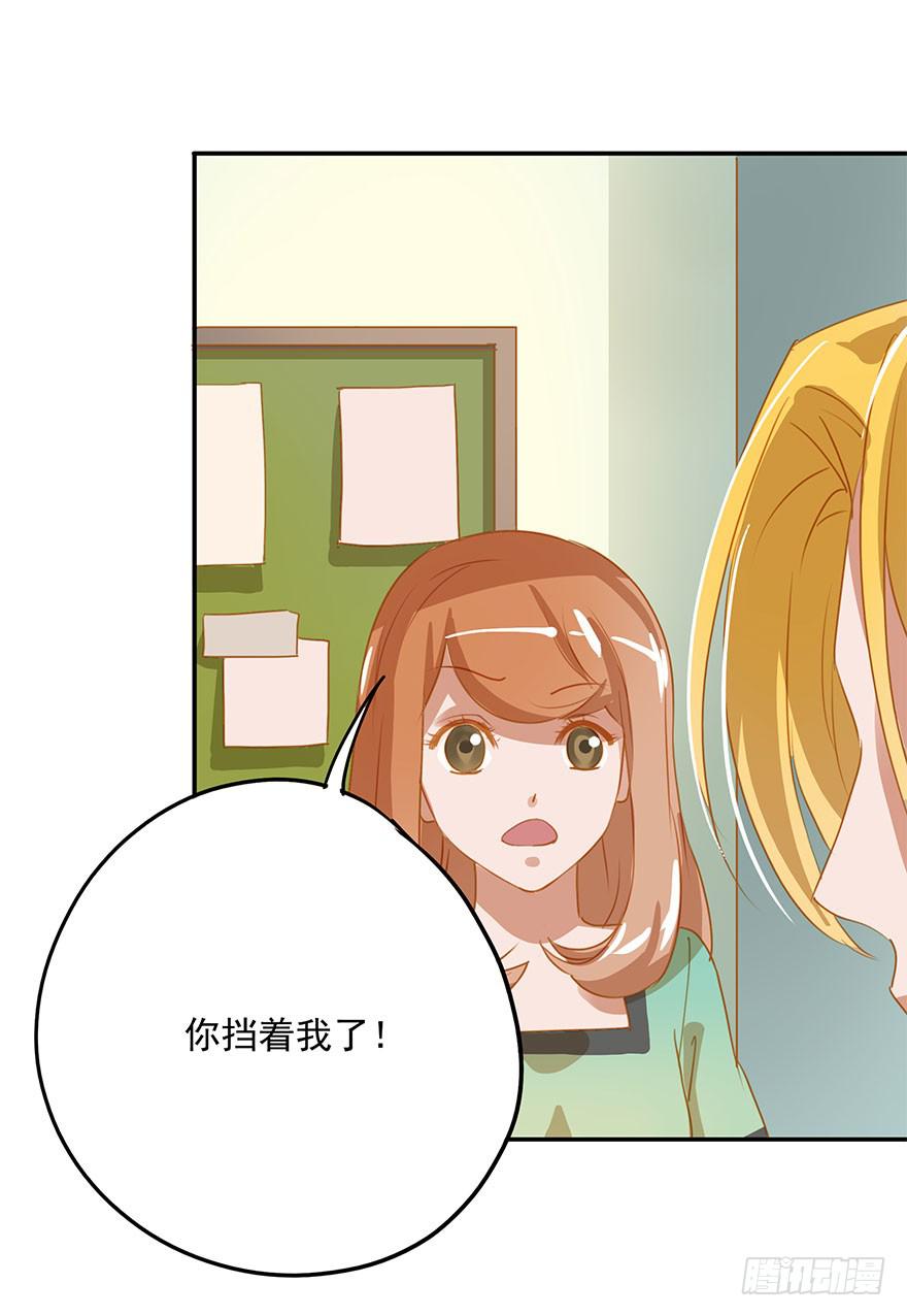 干扰-第9话
