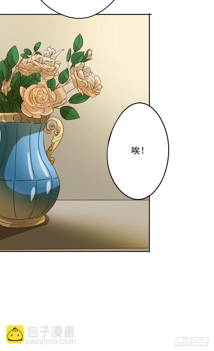 别动我的宝贝-第81话