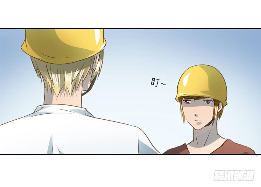 羡慕妒忌恨-第83话