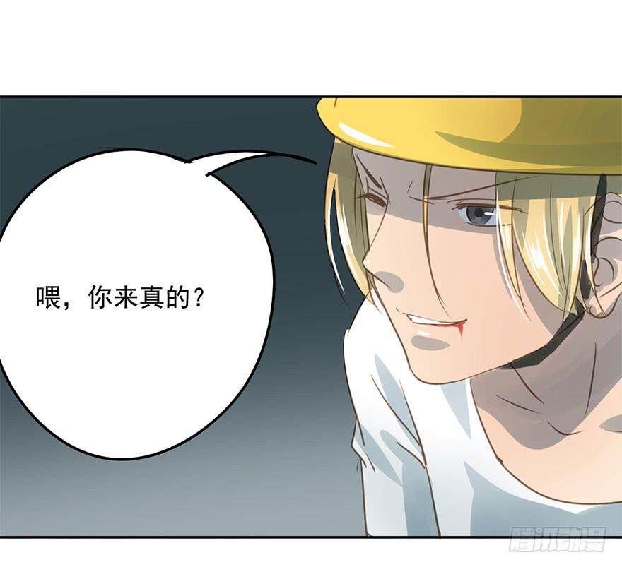 羡慕妒忌恨-第83话