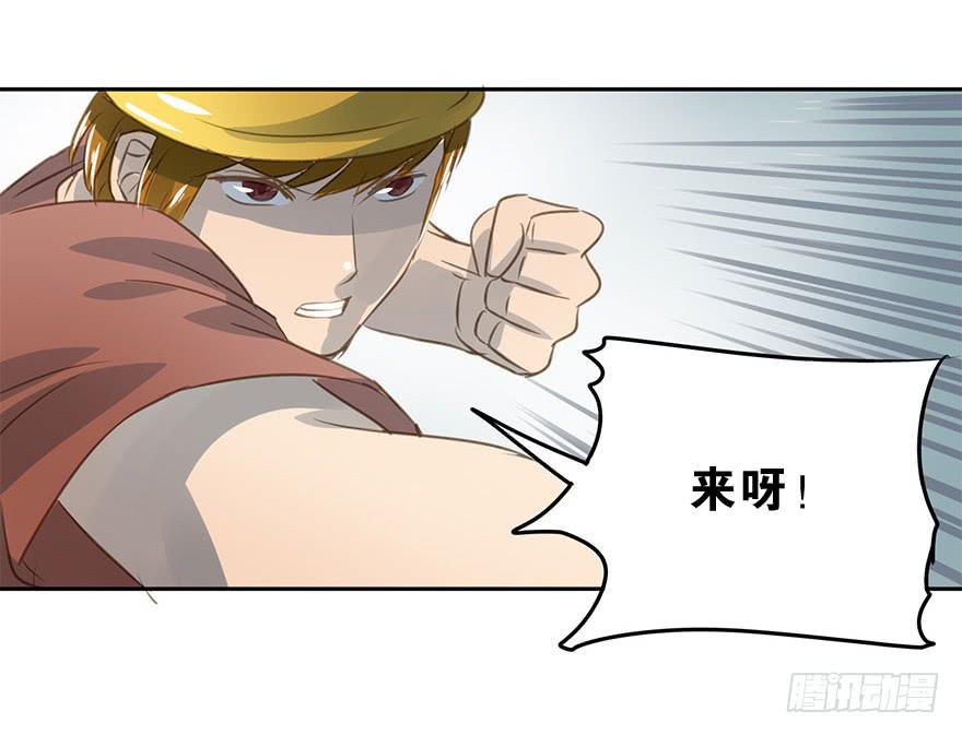 羡慕妒忌恨-第83话