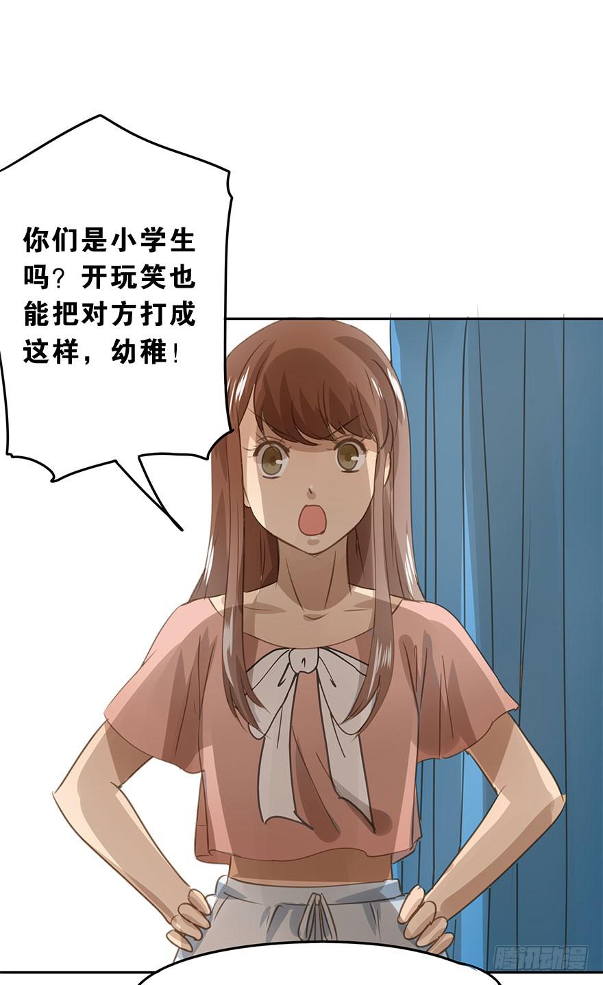 羡慕妒忌恨-第83话