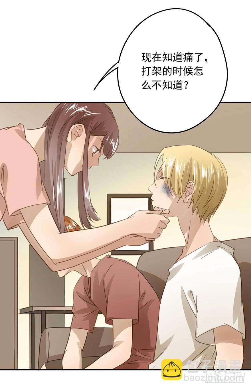 羡慕妒忌恨-第83话