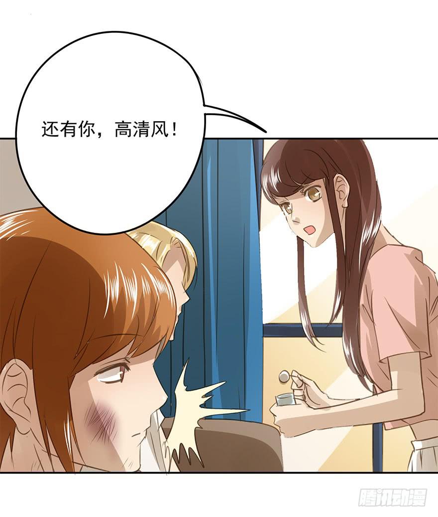 羡慕妒忌恨-第83话