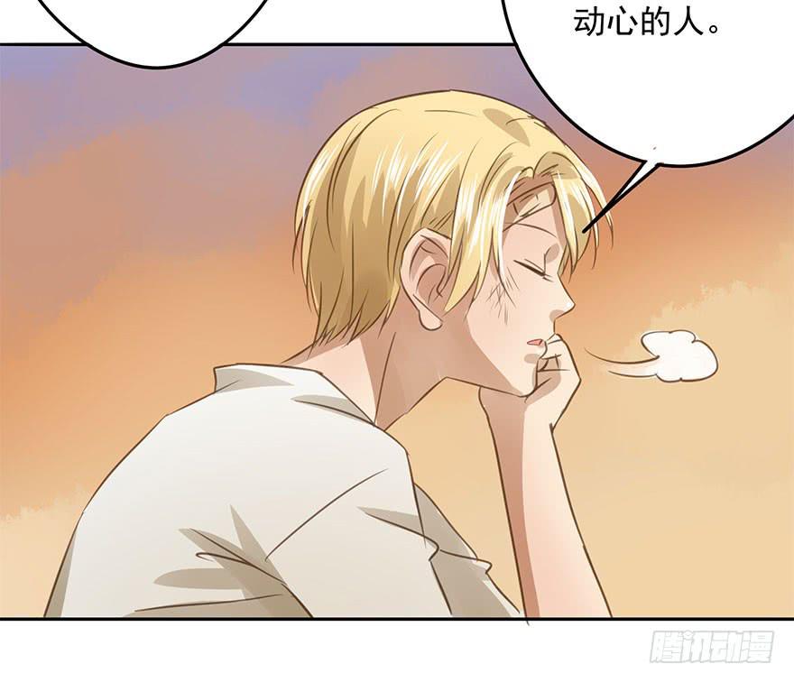 羡慕妒忌恨-第83话