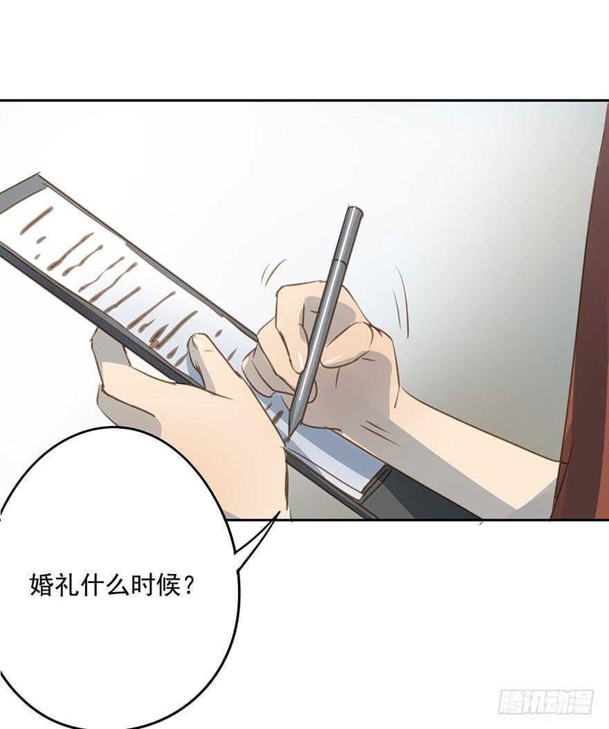 羡慕妒忌恨-第83话