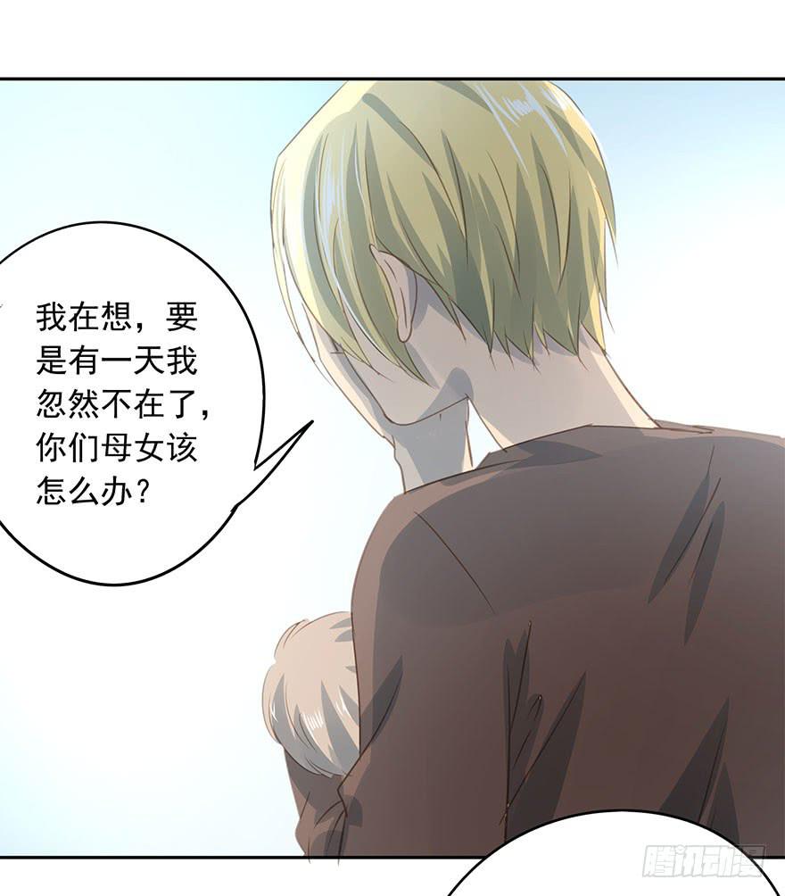 告别-第85话
