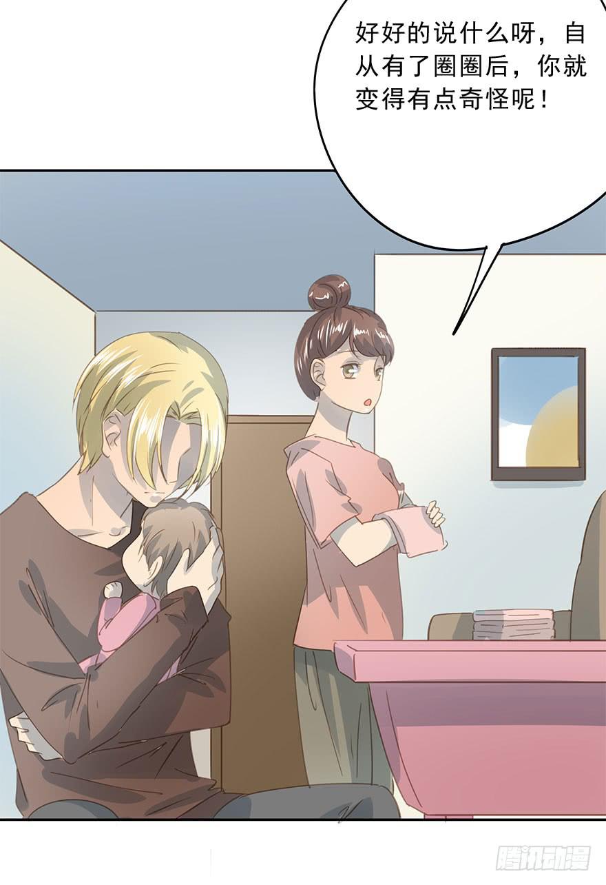 告别-第85话