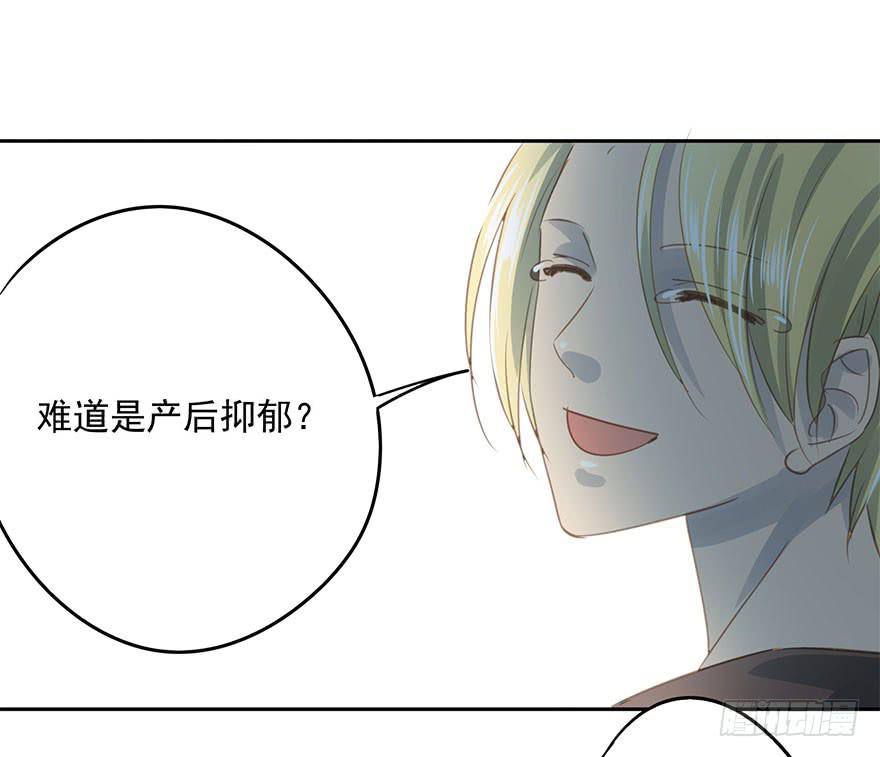 告别-第85话