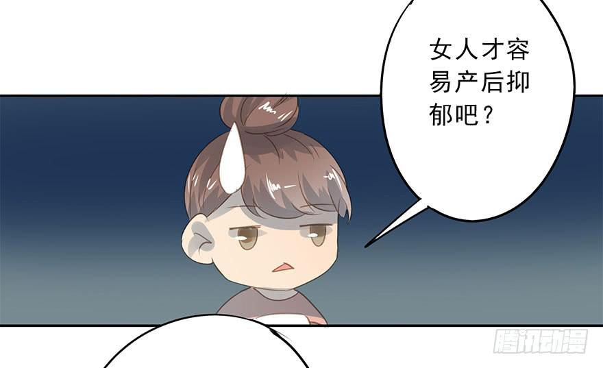 告别-第85话
